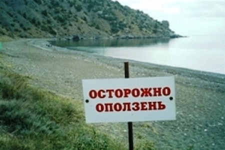 Пляж в Крыму. Фото с сайта crimea.ua