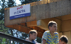 Железнодорожная станция Сагра © РИА Новости, Павел Лисицын Железнодорожная станция Сагра © РИА Новости, Павел Лисицын