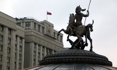 Здание Госдумы РФ. Фото с сайта er.ru Здание Госдумы РФ. Фото с сайта er.ru