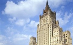 МИД РФ. Фото с сайта montreal.mid.ru МИД РФ. Фото с сайта montreal.mid.ru