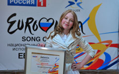 Валерия Енгалычева © РИА Новости, Руслан Кривобок Валерия Енгалычева © РИА Новости, Руслан Кривобок