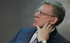 Алексей Кудрин © РИА Новости, Валерий Мельников Алексей Кудрин © РИА Новости, Валерий Мельников