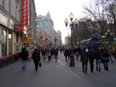 Улица Арбат. Фото с сайта progulkipomoskve.ru