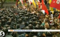 Столкновения возле Верховной рады. Кадр «5 канала» Украины