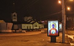 «Икона» в защиту Pussy Riot. Фото с сайта kissmybabushka.com «Икона» в защиту Pussy Riot. Фото с сайта kissmybabushka.com