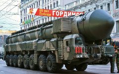 «Тополь-М». Фото с сайта ru.wikipedia.org «Тополь-М». Фото с сайта ru.wikipedia.org