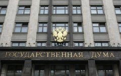 Здание Госдумы РФ. Фото с сайта rfdeti.ru Здание Госдумы РФ. Фото с сайта rfdeti.ru