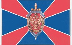 Флаг ФСБ. Фото с сайта wikipedia.org Флаг ФСБ. Фото с сайта wikipedia.org