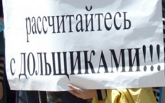 Фото с сайта dolshik43.ru