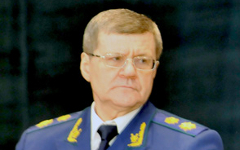 Юрий Чайка. Фото с сайта genproc.gov.ru