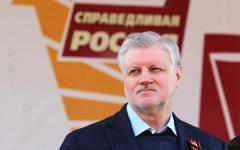 Сергей Миронов. Фото с сайта spravedlivo.ru Сергей Миронов. Фото с сайта spravedlivo.ru