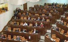 Совет Федерации РФ. Фото с сайта ru.wikipedia.org Совет Федерации РФ. Фото с сайта ru.wikipedia.org