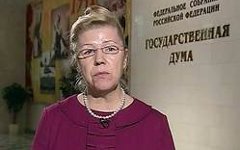 Елена Мизулина. Фото с сайта novosti.rasurgut.ru