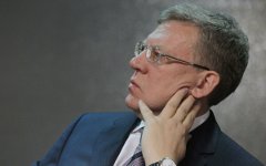 Алексей Кудрин © РИА Новости, Валерий Мельников Алексей Кудрин © РИА Новости, Валерий Мельников