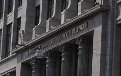 Здание Министерства финансов РФ. Фото с сайта klerk.ru