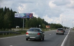 Трасса Нижний Тагил - Екатеринбург. Фото с сайта reklamof.ru Трасса Нижний Тагил - Екатеринбург. Фото с сайта reklamof.ru