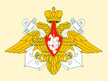 Эмблема ВМФ. Фото с сайта megabook.ru Эмблема ВМФ. Фото с сайта megabook.ru