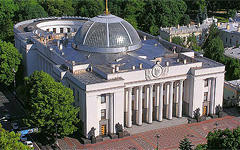 Верховная рада Украины. Фото Юрия Скобленко с сайта wikipedia.org Верховная рада Украины. Фото Юрия Скобленко с сайта wikipedia.org