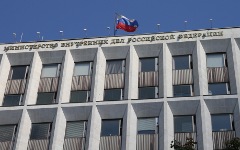 Здание МВД России © KM.RU, Илья Шабардин Здание МВД России © KM.RU, Илья Шабардин