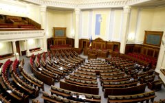 Верховная рада Украины. Фото с сайта ru.wikipedia.org Верховная рада Украины. Фото с сайта ru.wikipedia.org
