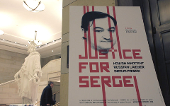 «Справедливость для Сергея». Фото с сайта federacia.ru «Справедливость для Сергея». Фото с сайта federacia.ru