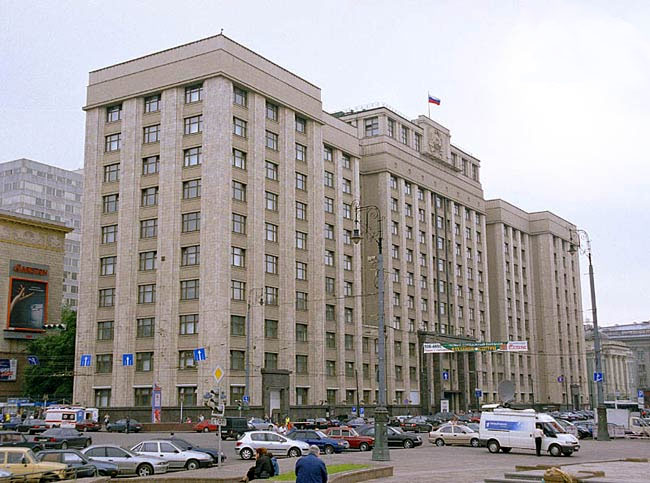 Государственная Дума РФ. Фото с сайта moshol.ru