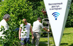 Модуль Wi-Fi в парке. Фото с сайта dpioos.ru Модуль Wi-Fi в парке. Фото с сайта dpioos.ru