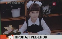 Аня Прокопенко. Стоп-кадр с Пятого канала Аня Прокопенко. Стоп-кадр с Пятого канала