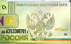 Универсальная электронная карта. Фото с сайта uecard.ru Универсальная электронная карта. Фото с сайта uecard.ru