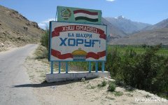 Хорог. Фото с сайта tajikistan.orexca.com Хорог. Фото с сайта tajikistan.orexca.com