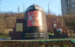 Рубка АПЛ «Курск» в Мурманске. Фото с сайта wikipedia.org