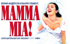 Фото с официального аккаунта Stage Entertainment на vk.com Фото с официального аккаунта Stage Entertainment на vk.com