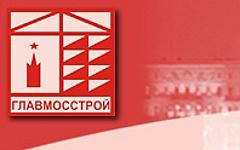 Фото с сайта glavmosstroy.ru