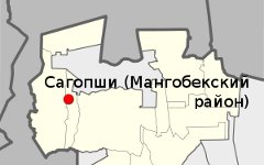 Сагопши (Мангобекский район) Ингушетия