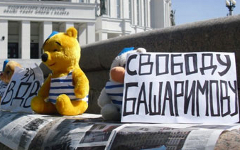 «Плюшевый десант». Фото с сайта news.date.bs «Плюшевый десант». Фото с сайта news.date.bs