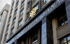 Здание Государственной Думы РФ © KM.RU, Илья Шабардин Здание Государственной Думы РФ © KM.RU, Илья Шабардин