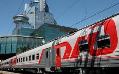 Фото с сайта rzd.ru Фото с сайта rzd.ru