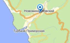 Поселок Новомихайловский. Изображение с сайта maps.yandex.ru Поселок Новомихайловский. Изображение с сайта maps.yandex.ru