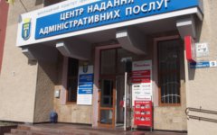Администрация Ивано-Франковска. Фото с сайта mvk.if.ua Администрация Ивано-Франковска. Фото с сайта mvk.if.ua