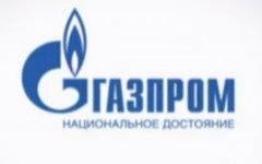 Стоп-кадр рекламного ролика «Газпрома». Стоп-кадр рекламного ролика «Газпрома».