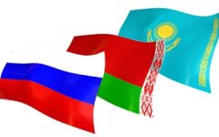 вразийский Таможенный союз. Фото с сайта kazbalt.org