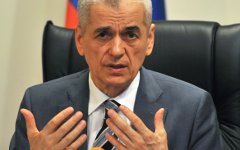 Геннадий Онищенко © РИА Новости, Сергей Кузнецов Геннадий Онищенко © РИА Новости, Сергей Кузнецов