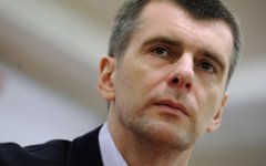 Михаил Прохоров © РИА Новости, Алексей Филиппов Михаил Прохоров © РИА Новости, Алексей Филиппов