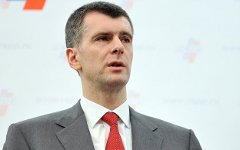 Михаил Прохоров © РИА Новости, Руслан Кривобок Михаил Прохоров © РИА Новости, Руслан Кривобок