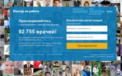 Скриншот с сайта doktornarabote.ru Скриншот с сайта doktornarabote.ru