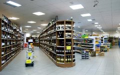 Винный магазин в Чехии. Фото с сайта nelso.ru