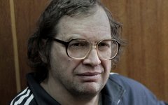 Сергей Мавроди © РИА Новости, Андрей Стенин