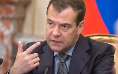 Дмитрий Медведев © РИА Новости, Сергей Гунеев Дмитрий Медведев © РИА Новости, Сергей Гунеев
