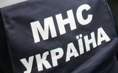 Фото с сайта mns.gov.ua Фото с сайта mns.gov.ua