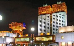 Российская Академия Наук. Фото с сайта ras.ru